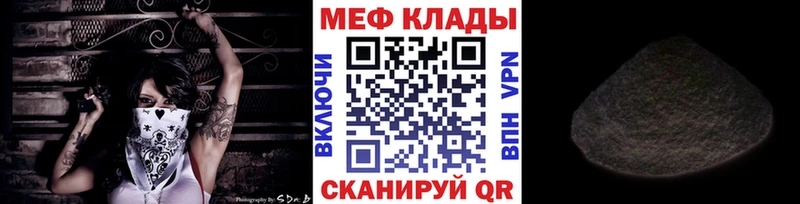 Где можно купить наркотики Урень Гашиш мега маркетплейс Меф мяу мяу А ПВП Канабис Cocaine
