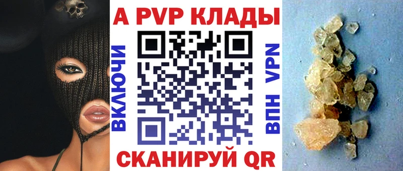 A-PVP СК КРИС  Урень 