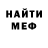 КЕТАМИН VHQ Billy Mattox