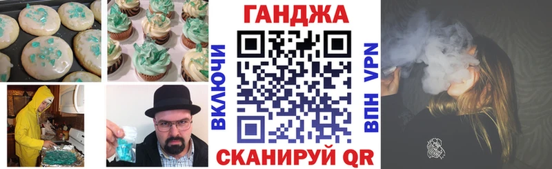 Еда ТГК конопля  Урень 