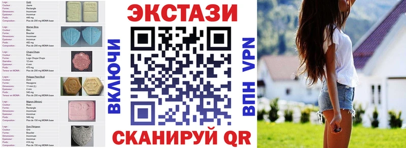 ЭКСТАЗИ Дубай  Урень 