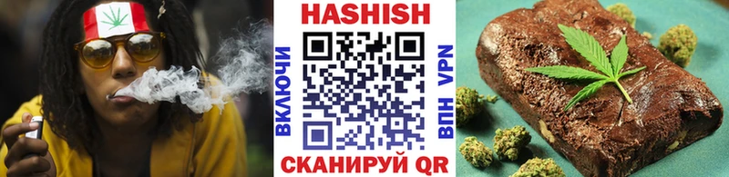 ГАШИШ VHQ Урень
