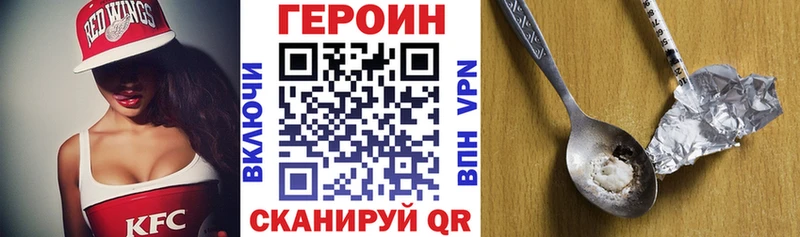 Героин хмурый  Урень 