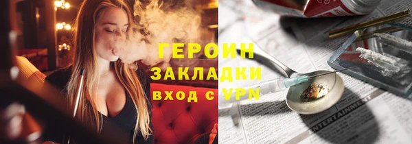 синтетический гашиш Тобольск