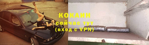 синтетический гашиш Тобольск