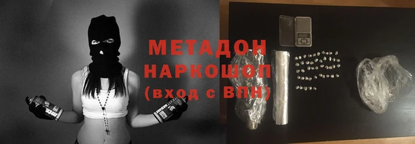 амф Заволжье