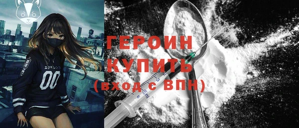 синтетический гашиш Тобольск