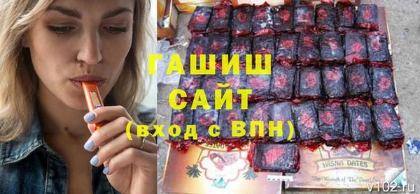 синтетический гашиш Тобольск