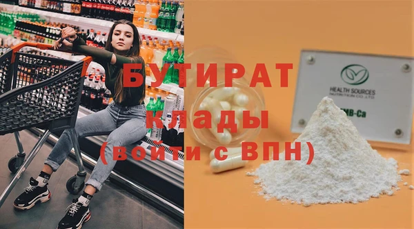 синтетический гашиш Тобольск