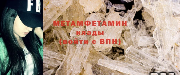 синтетический гашиш Тобольск