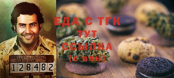 синтетический гашиш Тобольск