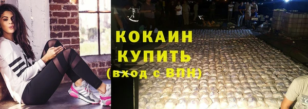 синтетический гашиш Тобольск