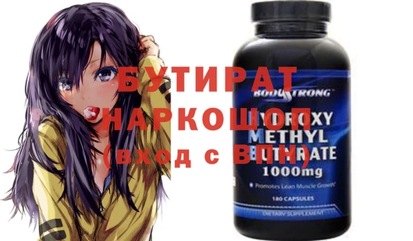 хмурый Тихорецк
