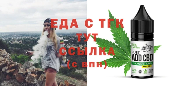 синтетический гашиш Тобольск