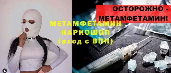 хмурый Тихорецк