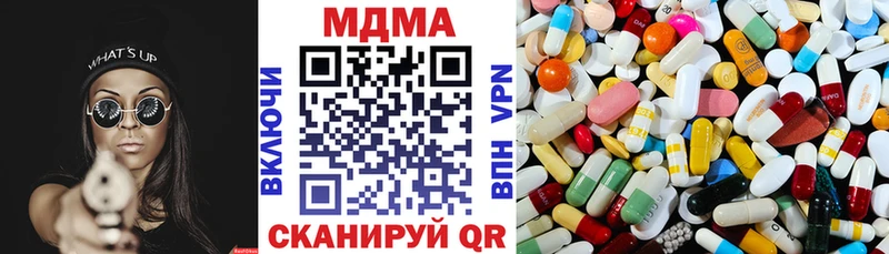 МЕГА сайт  Урень  МДМА VHQ  магазин  наркотиков 