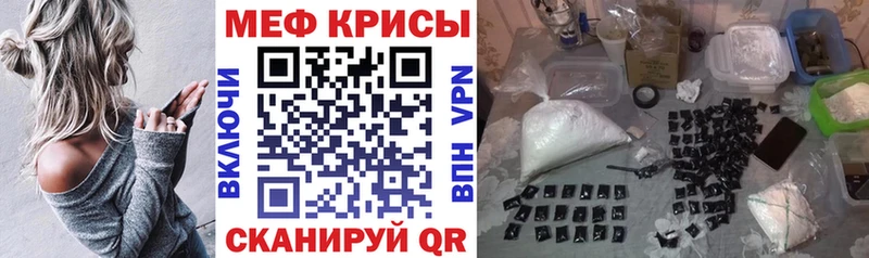 магазин продажи Урень Мефедрон мяу мяу