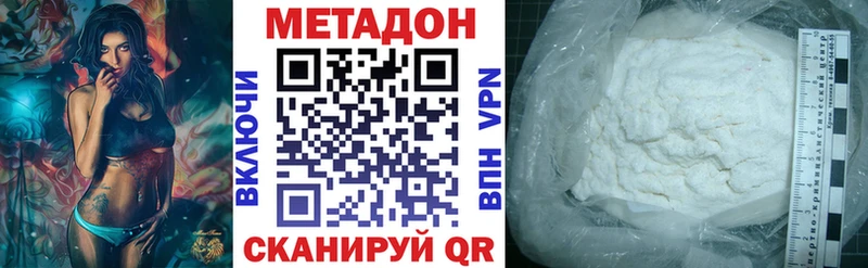 купить наркоту MEGA зеркало МЕТАДОН кристалл Урень