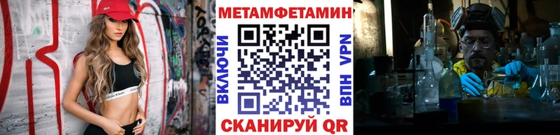 блэк спрут ссылки  Урень  МЕТАМФЕТАМИН пудра 