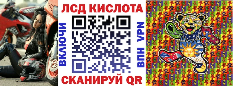 mega ссылки  что такое наркотик  Урень  Марки N-bome 1,5мг 
