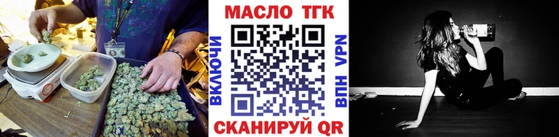 продажа наркотиков Урень мега ССЫЛКА Дистиллят ТГК Wax