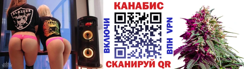 Конопля марихуана  Урень 